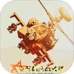 直升机空战先锋