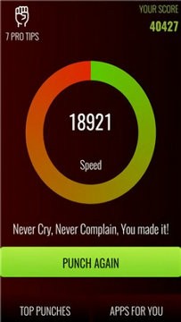 拳头力量测量器