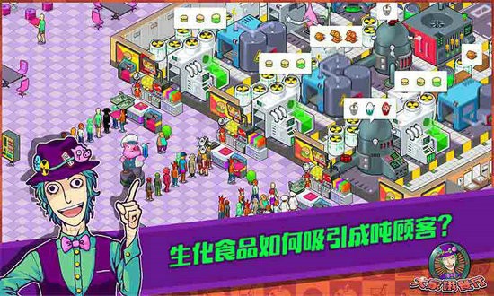 大家饿餐厅无限金币钻石版