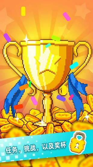 家园拼拼乐中文版