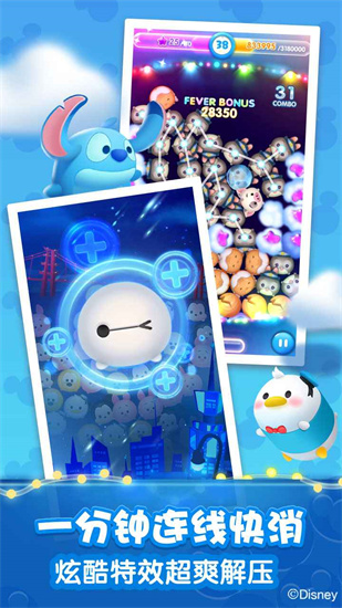 松松总动员游戏最新版