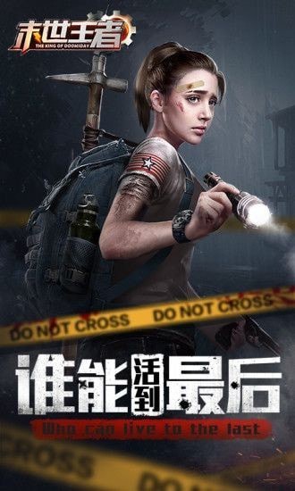 守望新纪元无限金币版