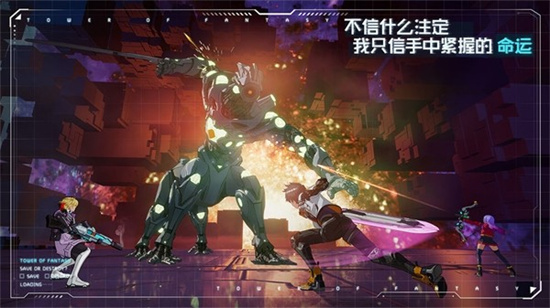 幻塔测试服安装包安卓版