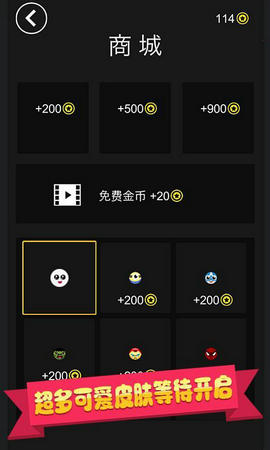 疯狂弹球去广告版