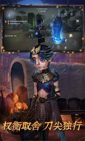 第五人格国际服下载最新版