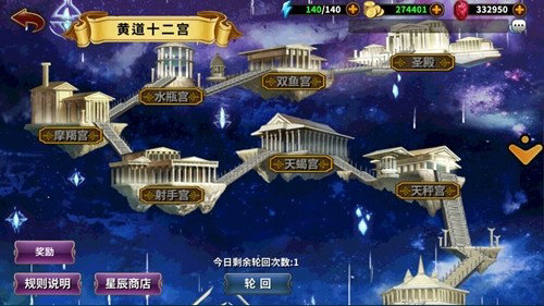 时空乱斗无限钻石版