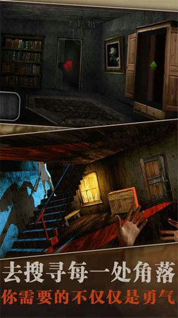 溜出去游戏下载中文版