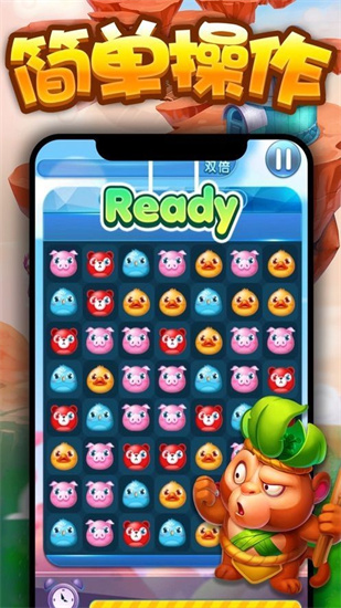 全民消一消2022最新版