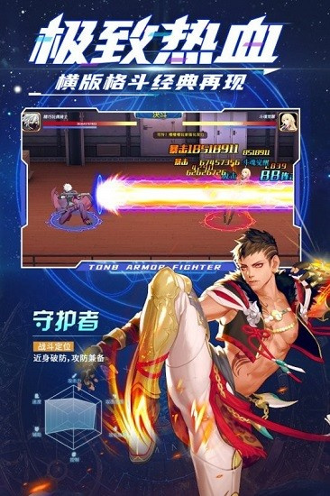 神陵武装安卓版手游