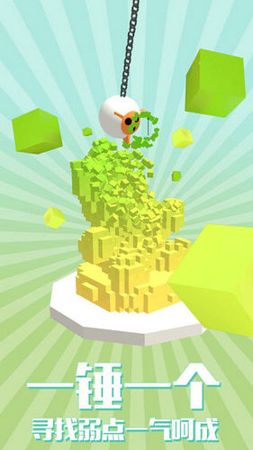 拆迁拆迁一步登天