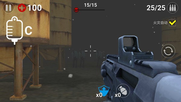 终极僵尸猎人汉化版