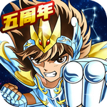 圣斗士星矢重生无限金币钻石版