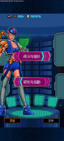 星翼兵团无限钻石版