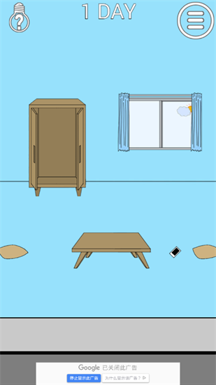 妈妈把我的手机藏起来了手游最新版