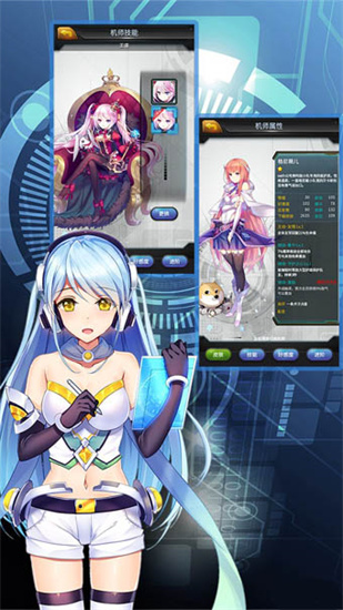 机动战队安卓最新版