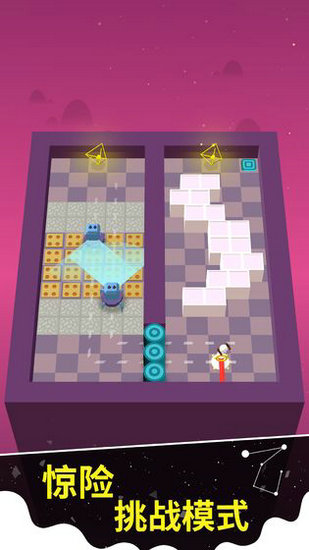 云端迷踪安卓中文版