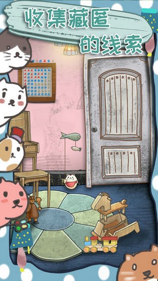 100门逃脱挑战3安卓版