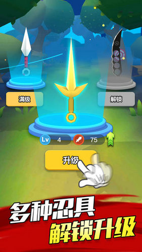 忍者刺杀解锁完整版