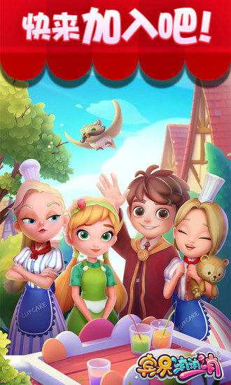 宾果消消消无限星星版