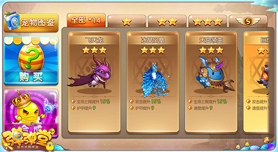 弹弹堂安卓手机版