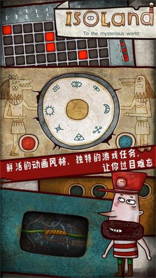 迷失岛免费完整版