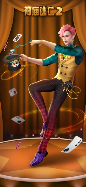 temple run2万圣节国际版