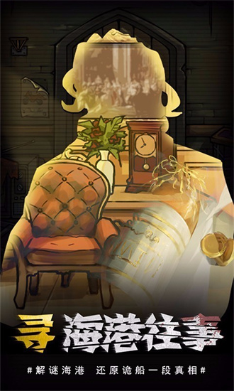 视觉错乱游戏最新版