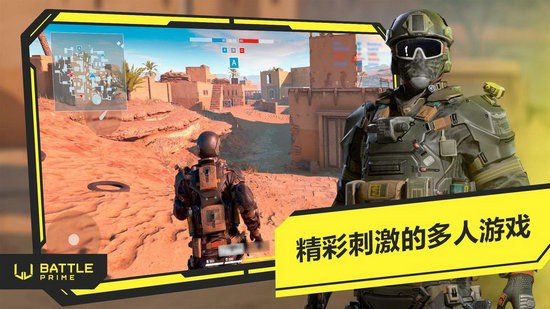 至高之战最新版本