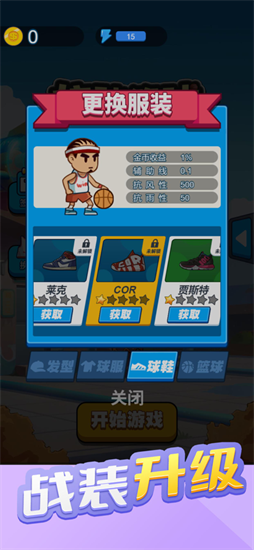 橡皮人大乱斗手机版最新版