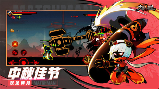 火柴人联盟2无限火柴内置作弊菜单