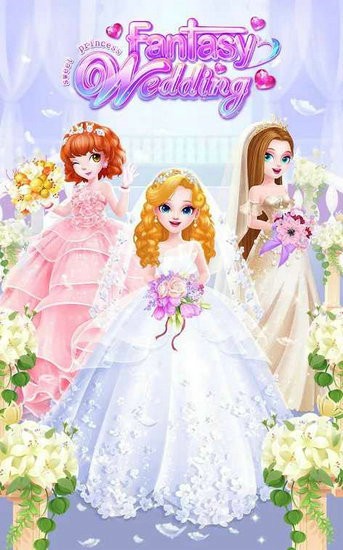 甜蜜公主梦幻婚礼游戏