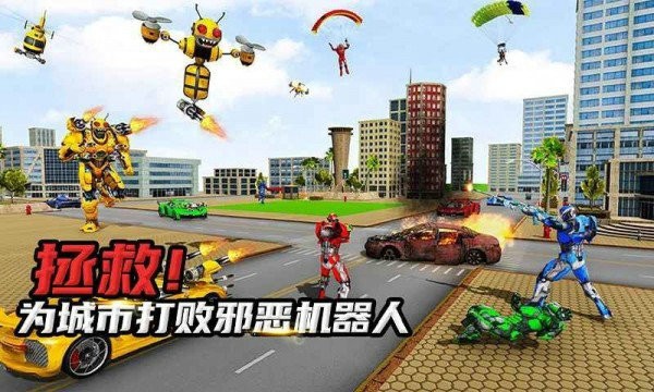 蜜蜂机器人安卓版