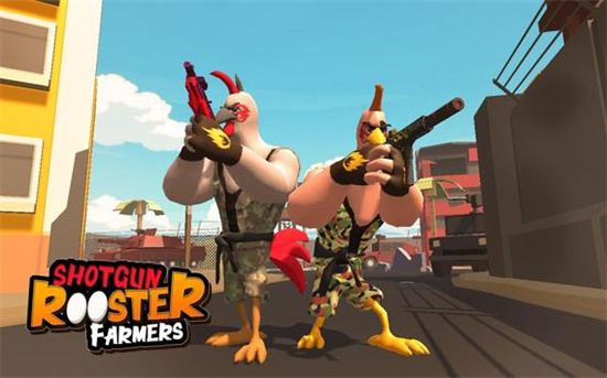 弹枪雄鸡游戏最新版