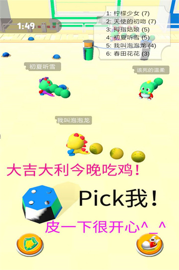 海滨泡泡龙最新版2022