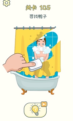 删除一部分无限金币版