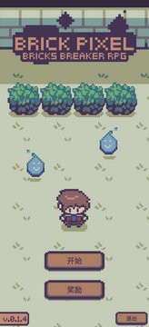 像素砖块怪物破碎RPG