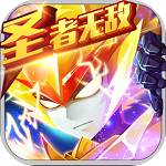 赛尔号超级英雄无限金币钻石版