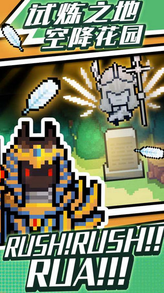 元气骑士国际版无限钻石版