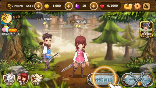 全民打怪兽游戏