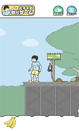 神回避1游戏中文版