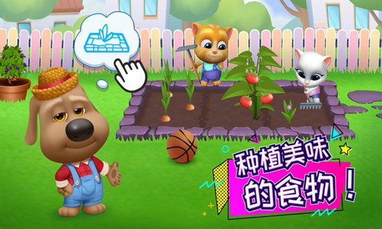 汤姆猫总动员中文版