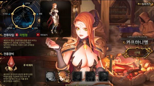 Magia手游中文版