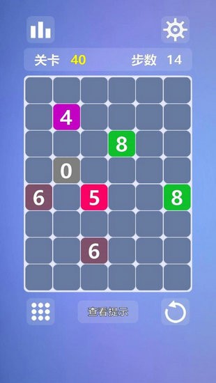 烧脑数字迷阵红包版