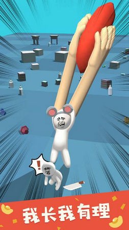 我的大刀四十米无限金币版