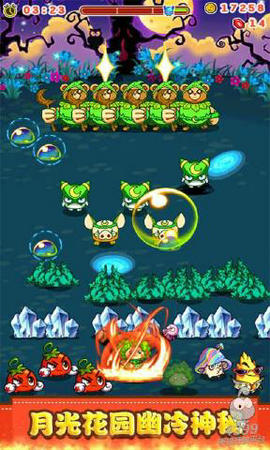 燃烧的蔬菜2无限钻石版