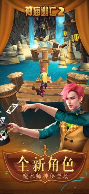 temple run2万圣节国际版