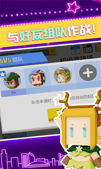 弓箭手大作战最新安卓版本