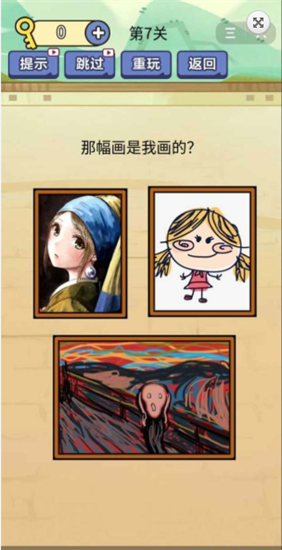 疯狂脑洞疯狂脑洞最强游戏安卓