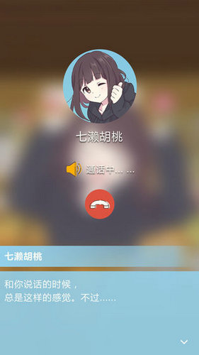 胡桃日记表情包少女menhera最新版
