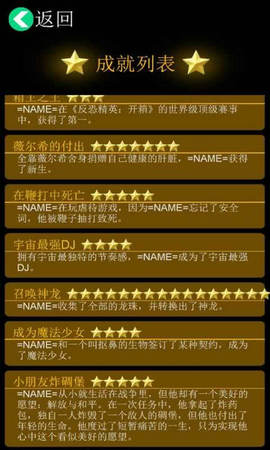 逗比人生下载最新版